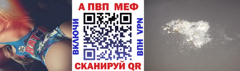 гидра вход  Лангепас  Alpha PVP мука 