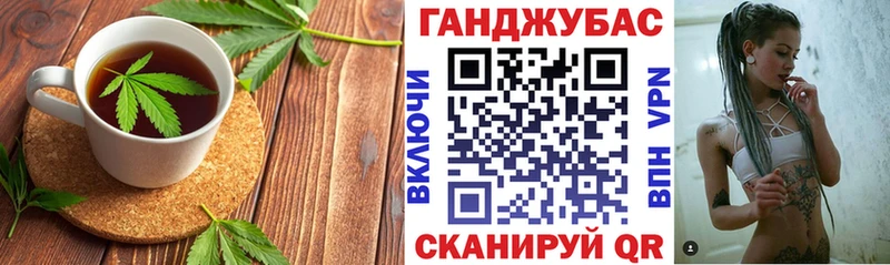 Печенье с ТГК конопля Лангепас