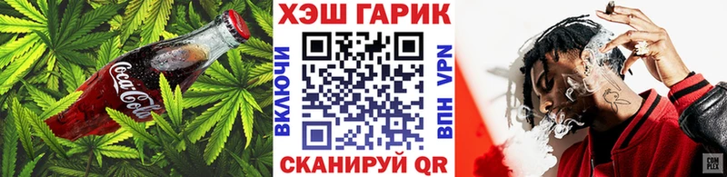Canna-Cookies марихуана Лангепас