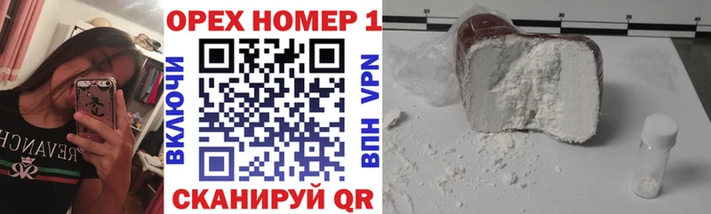 Cocaine VHQ  как найти наркотики  Лангепас 