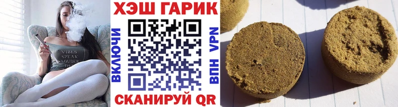 ГАШ индика сатива Лангепас