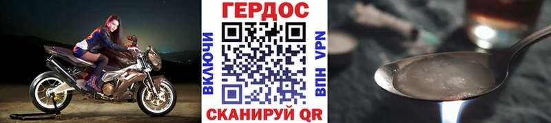 omg онион  Лангепас  Героин белый 
