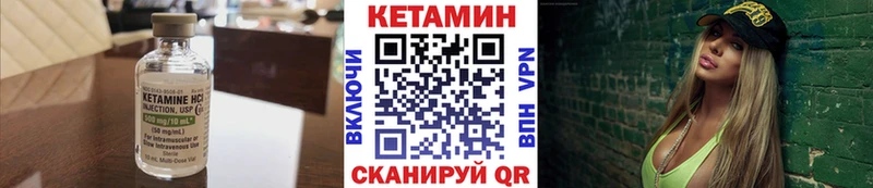 купить наркоту  mega ONION  Кетамин VHQ  Лангепас 