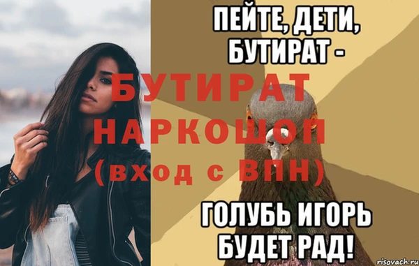 mix Баксан