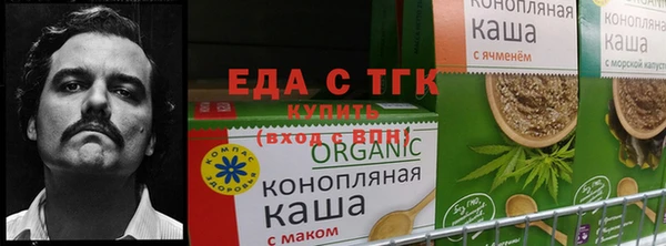 МДМА Балабаново