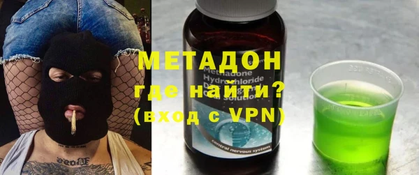 МДМА Балабаново