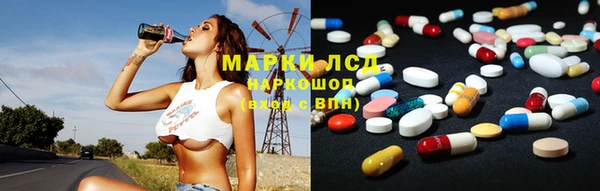 МДМА Балахна