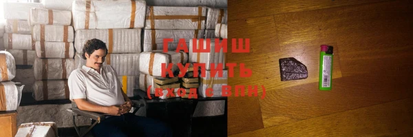 МДМА Балахна