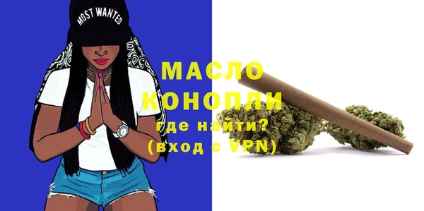 МДМА Балахна