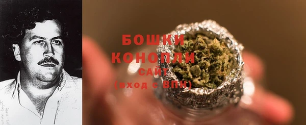МДМА Балабаново