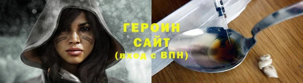 МДМА Балабаново