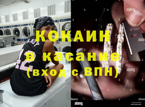 МДМА Балахна