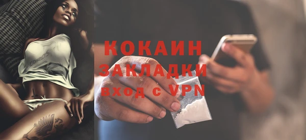 МДМА Балахна