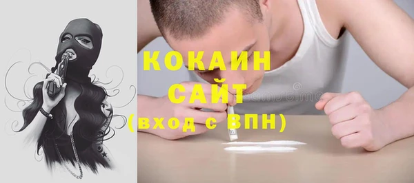 МДМА Балабаново