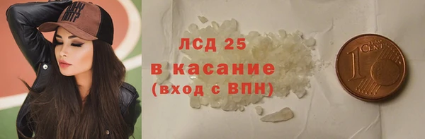 МДМА Балахна