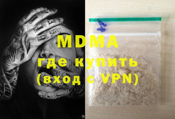 МДМА Балахна