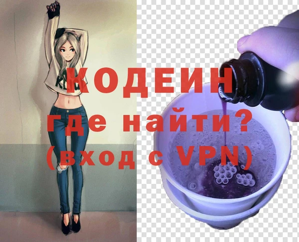 МДМА Балахна
