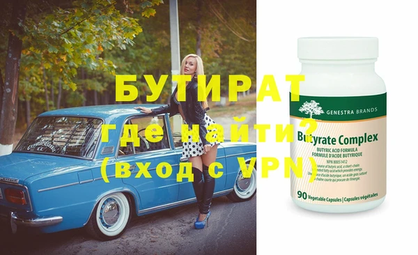 МДМА Балабаново