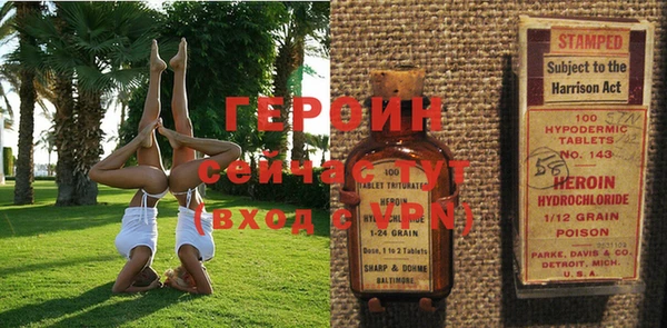 МДМА Балабаново
