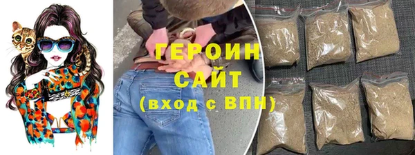 МДМА Балахна