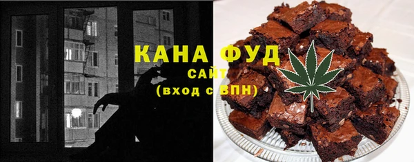МДМА Балахна
