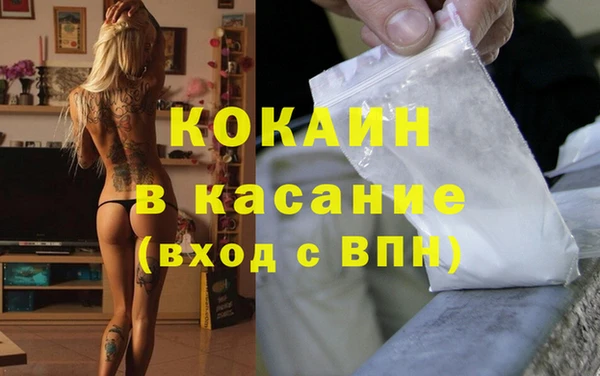 мяу мяу кристалл Зерноград
