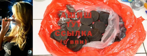 МДМА Балахна