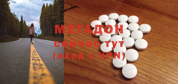 МДМА Балабаново