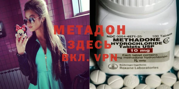 МДМА Балахна