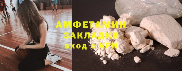 героин Зеленокумск