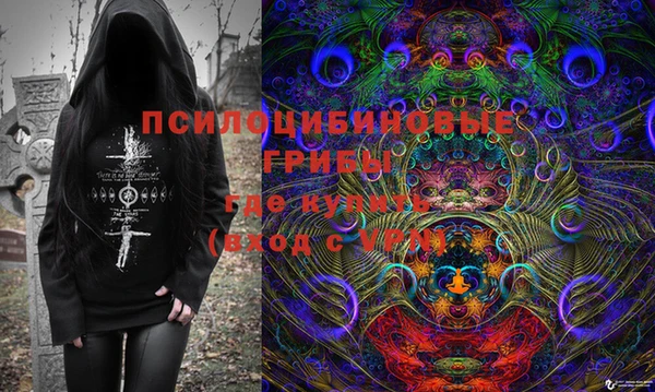 МДМА Балабаново
