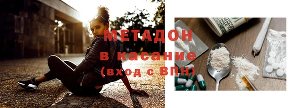 МДМА Балахна