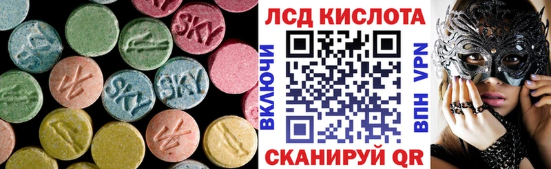 LSD-25 экстази ecstasy  Лангепас 