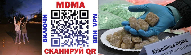 MDMA VHQ Лангепас