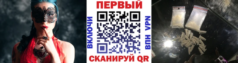 МЕТАМФЕТАМИН витя  Лангепас 