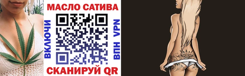 Дистиллят ТГК THC oil  Лангепас 